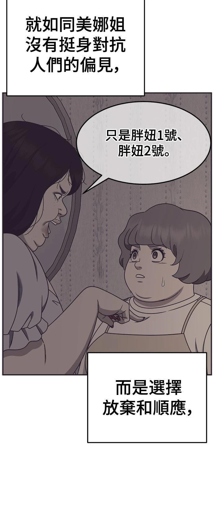 第268话