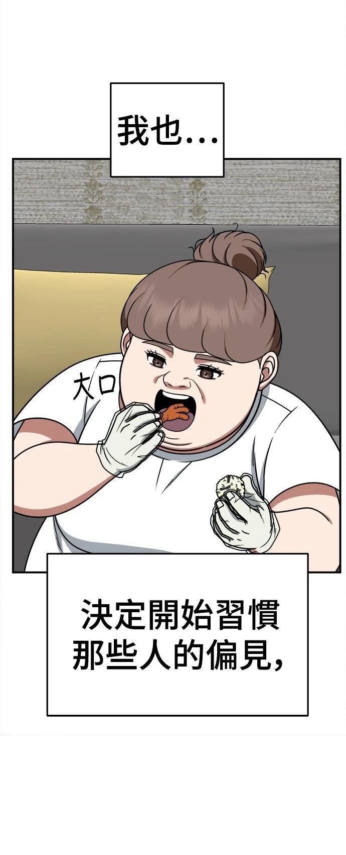 第268话