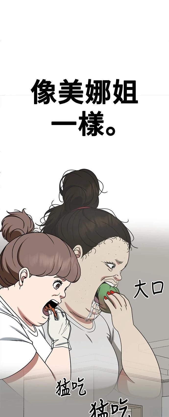 第268话