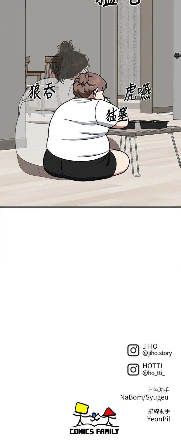第268话