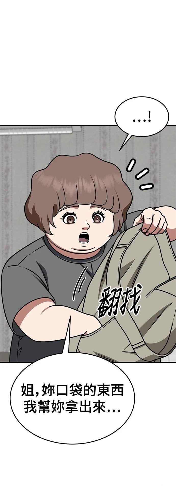 第268话