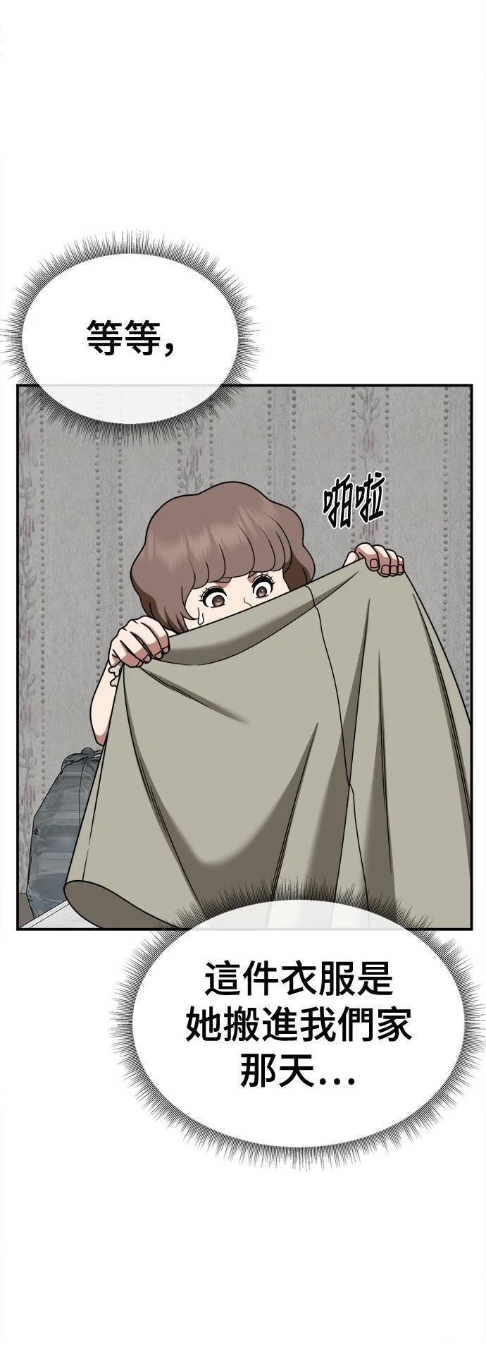 第268话