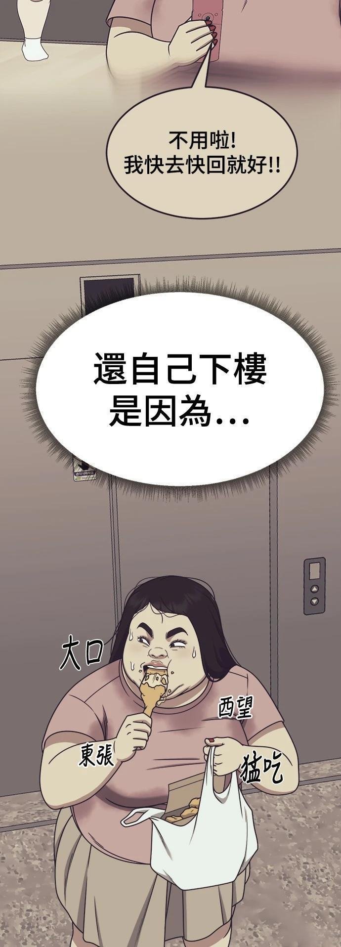 第268话
