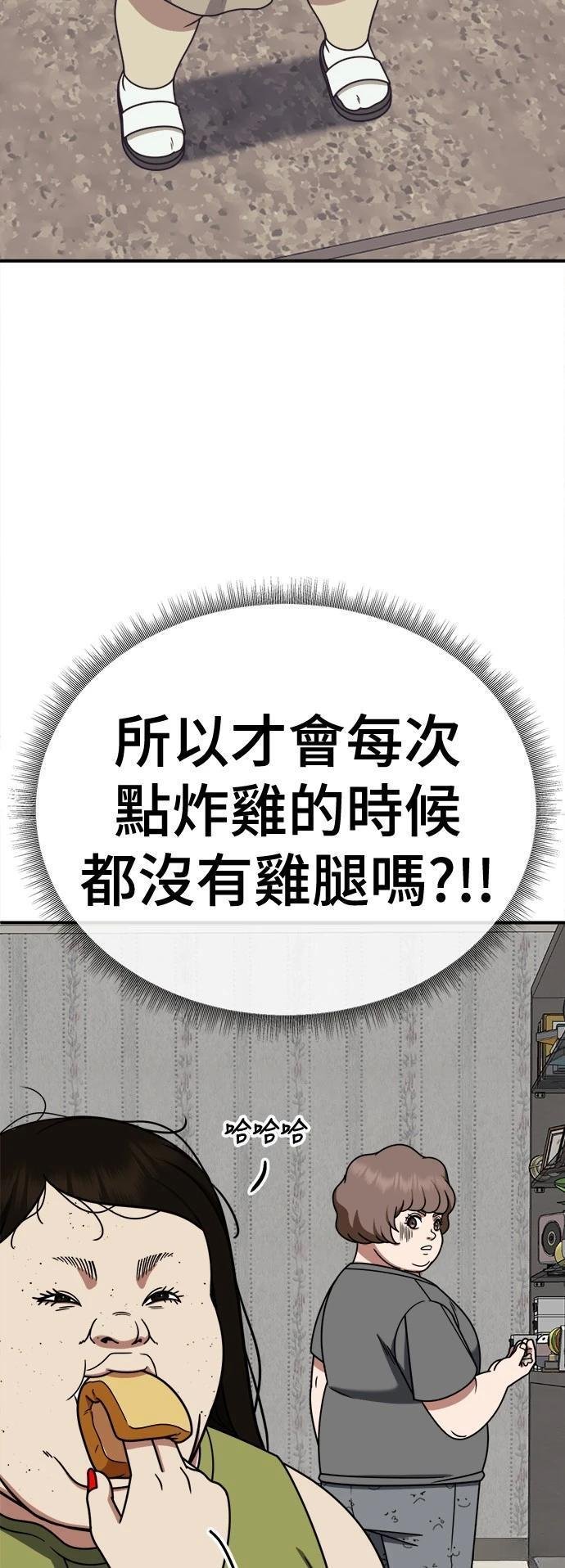 第268话