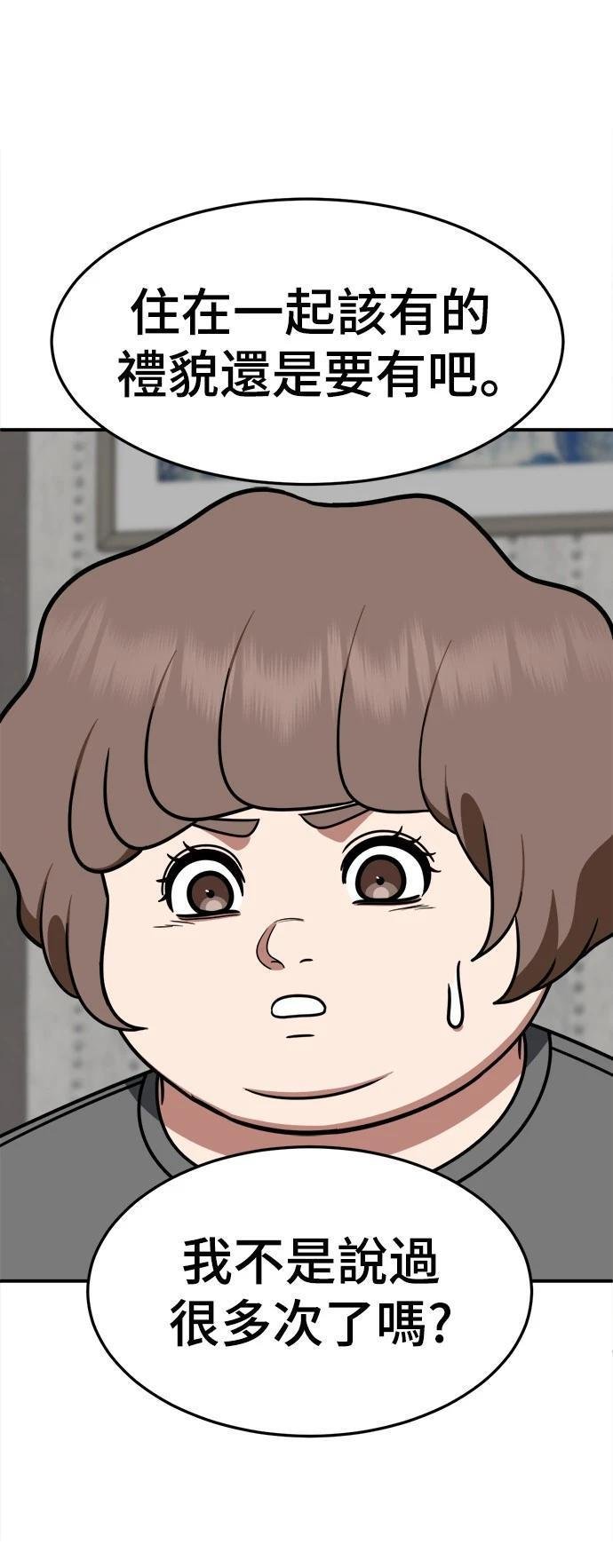 第268话