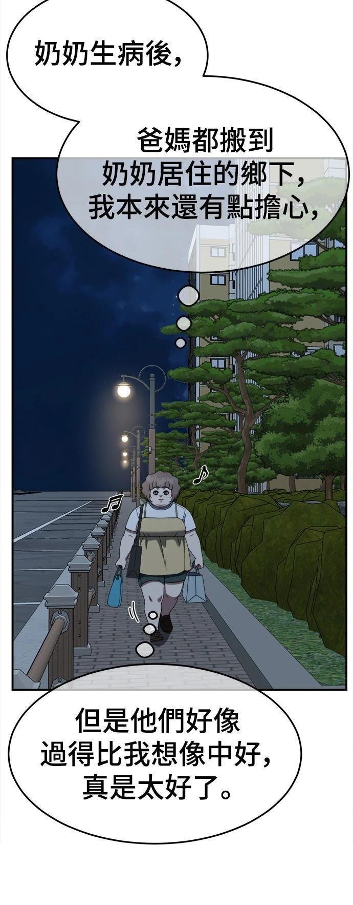 第268话