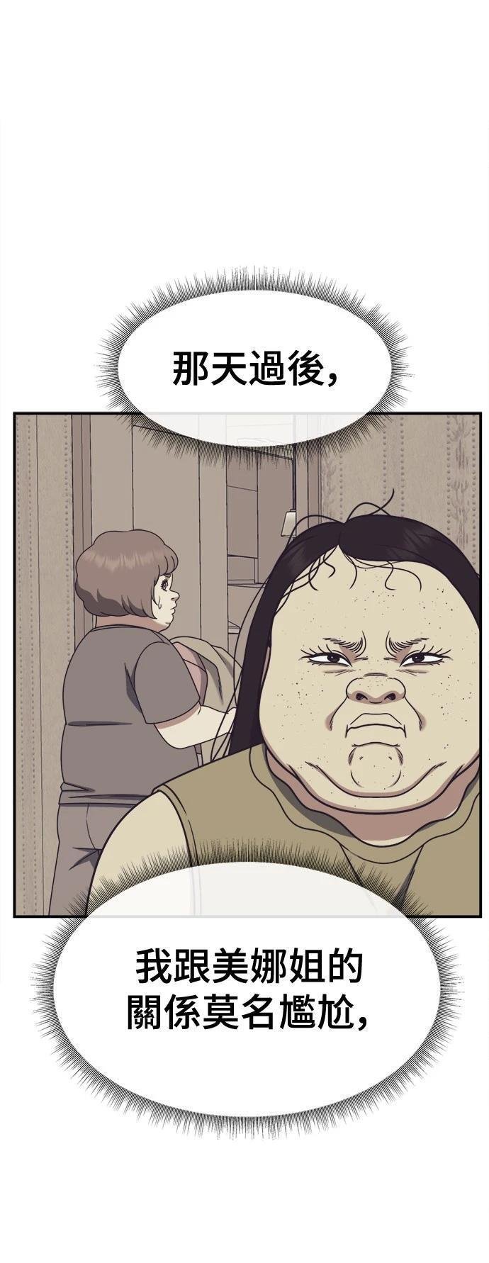 第268话