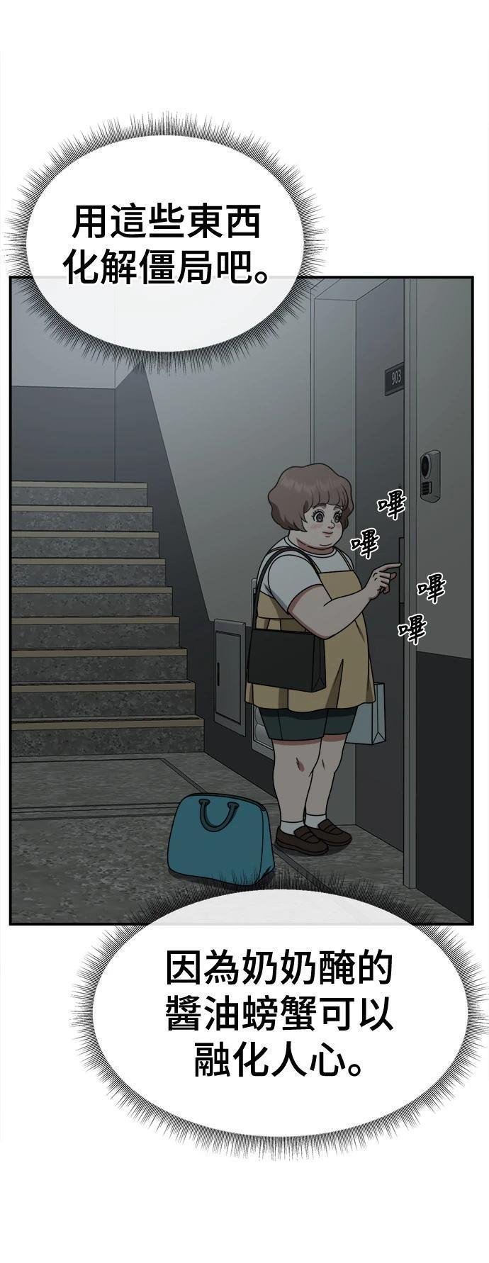 第268话