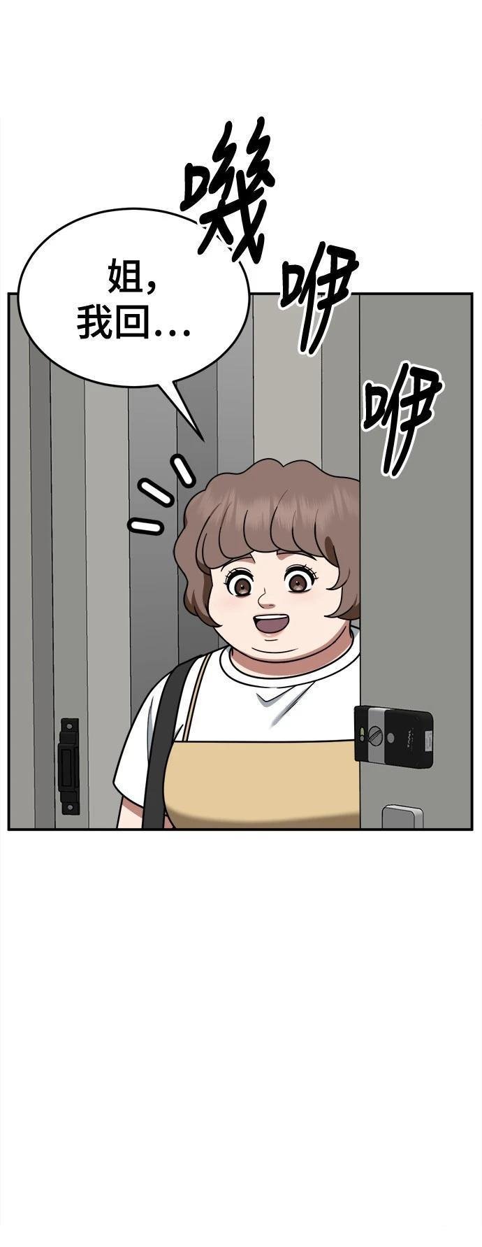 第268话