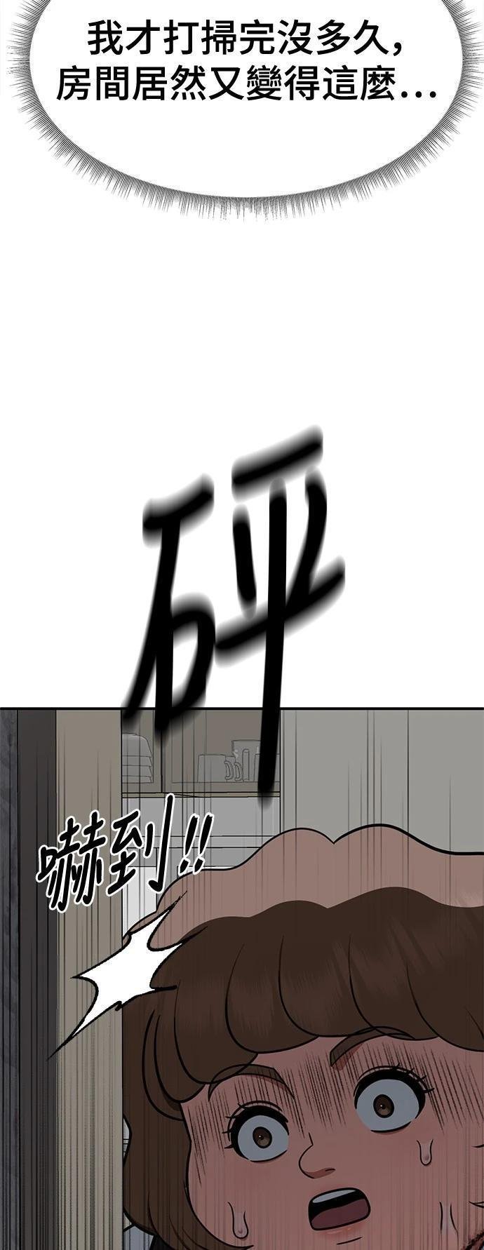 第268话