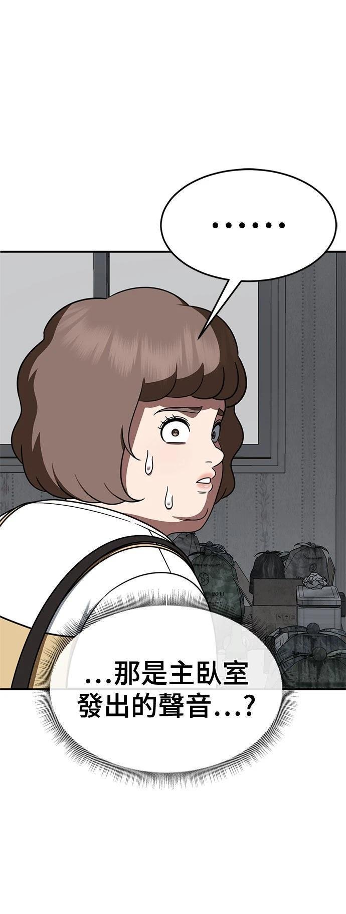 第268话