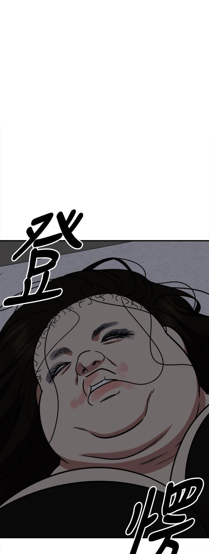 第268话