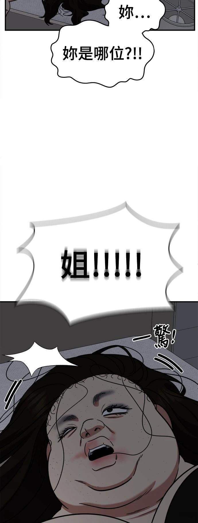 第268话