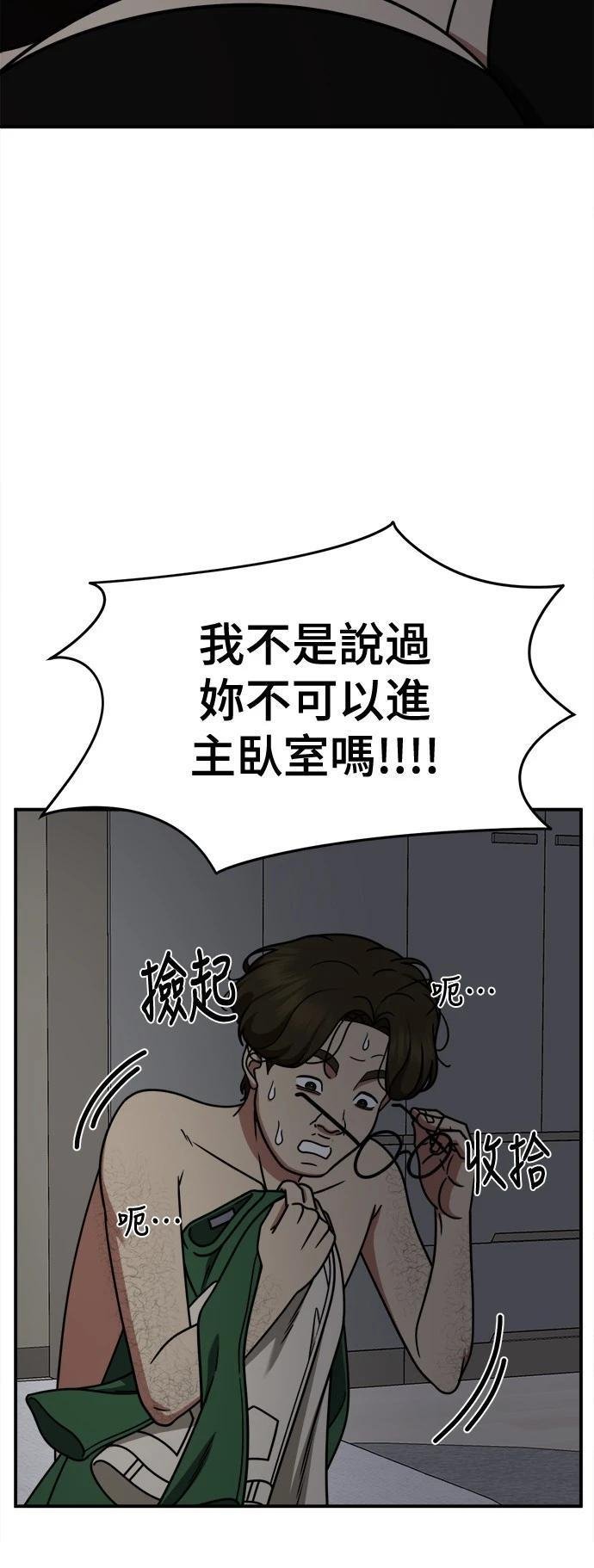 第268话