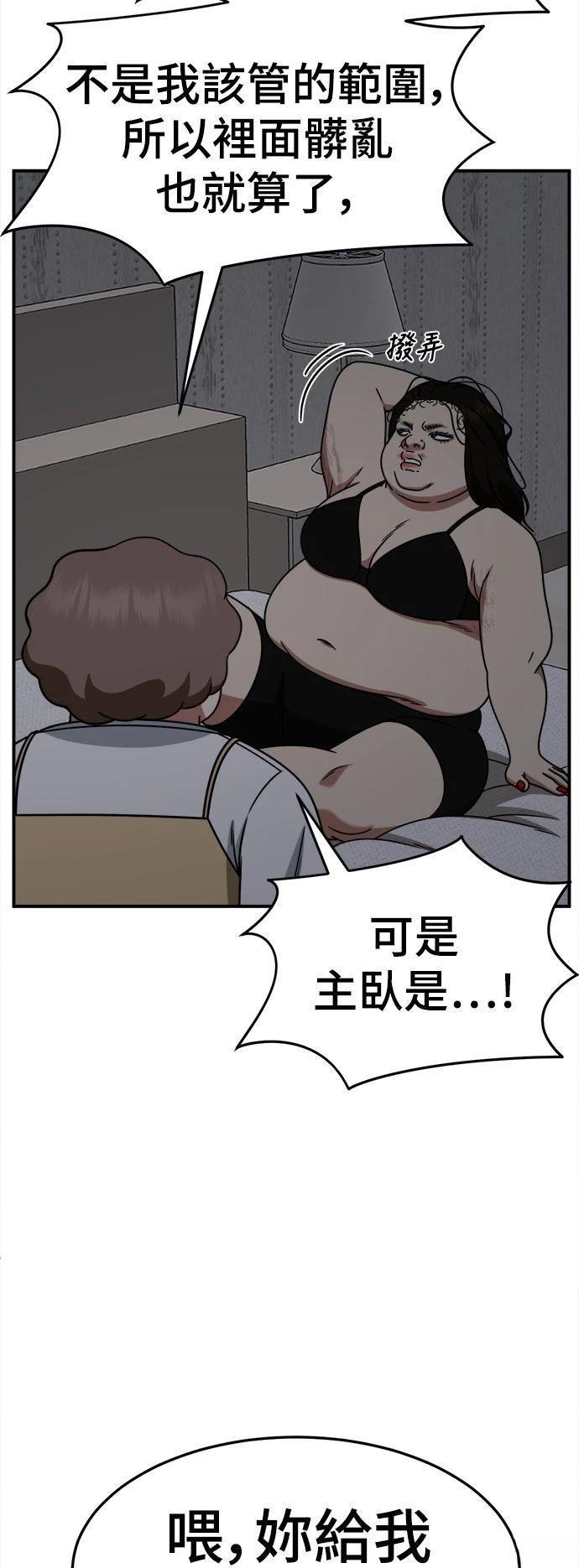 第268话