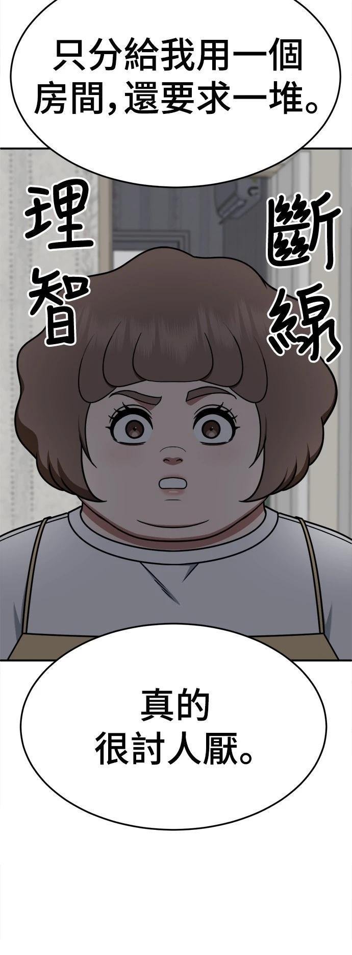 第268话