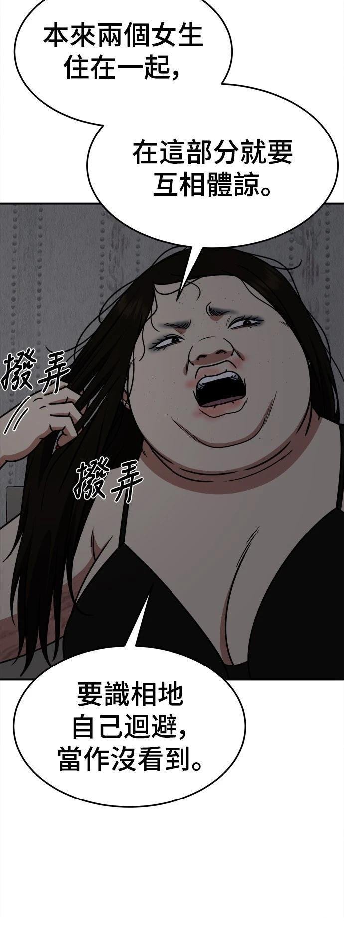 第268话