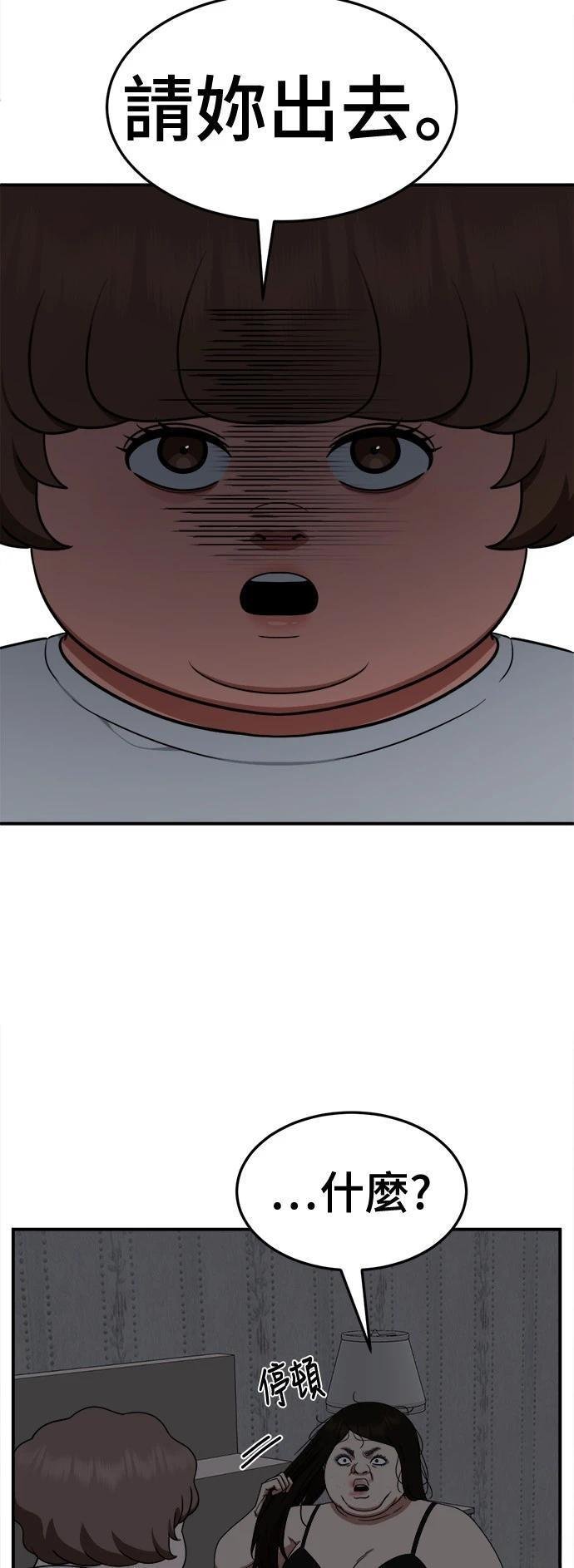 第268话