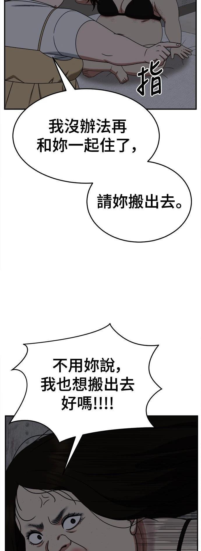 第268话