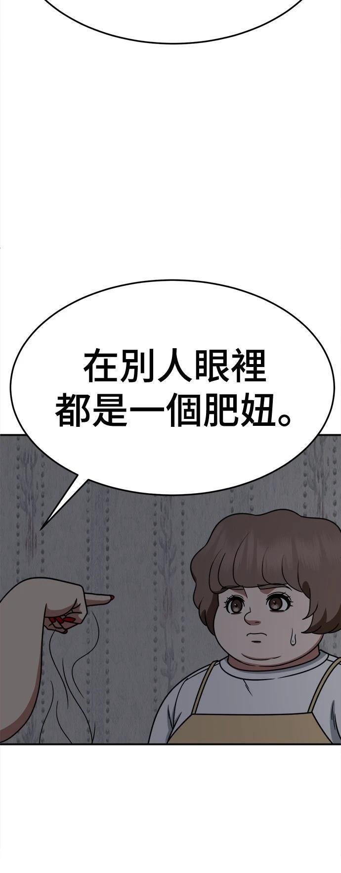 第268话