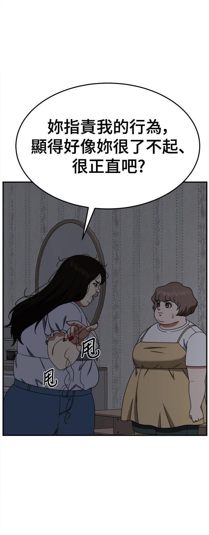 第268话