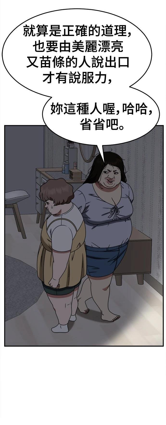 第268话