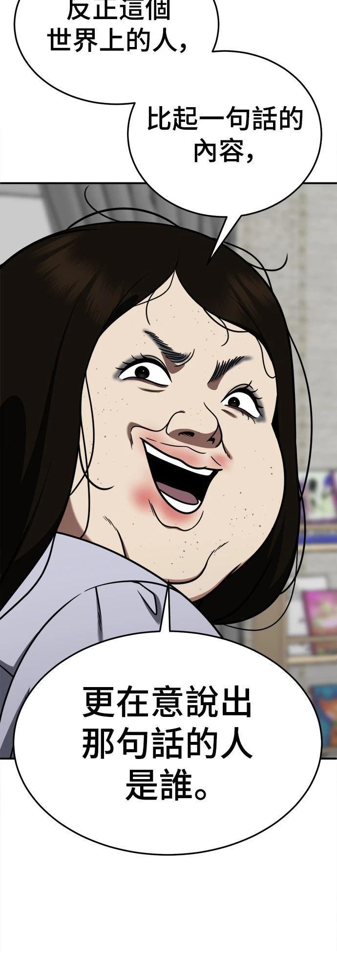 第268话