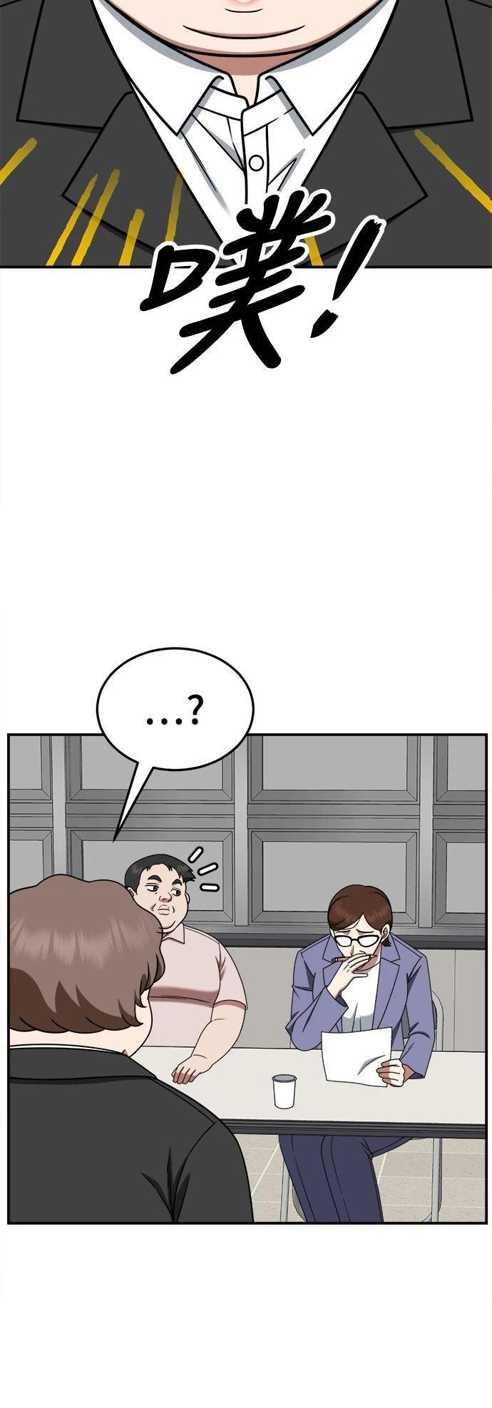 第268话