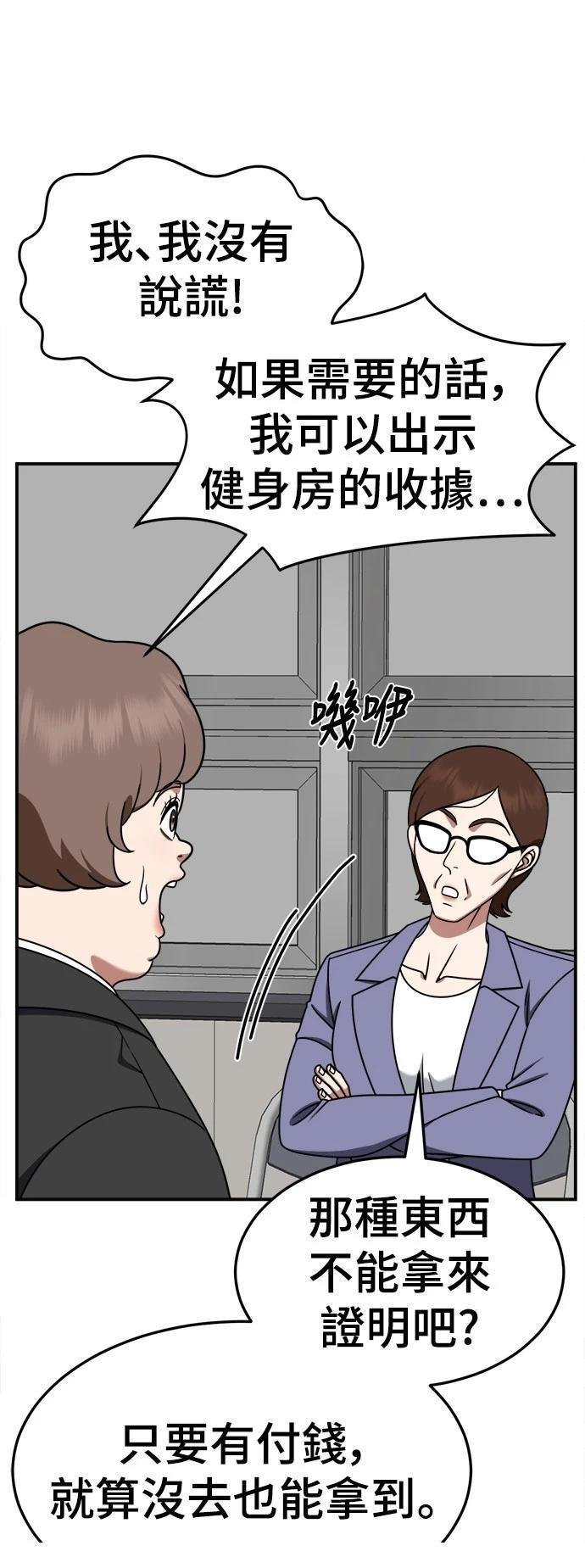 第268话
