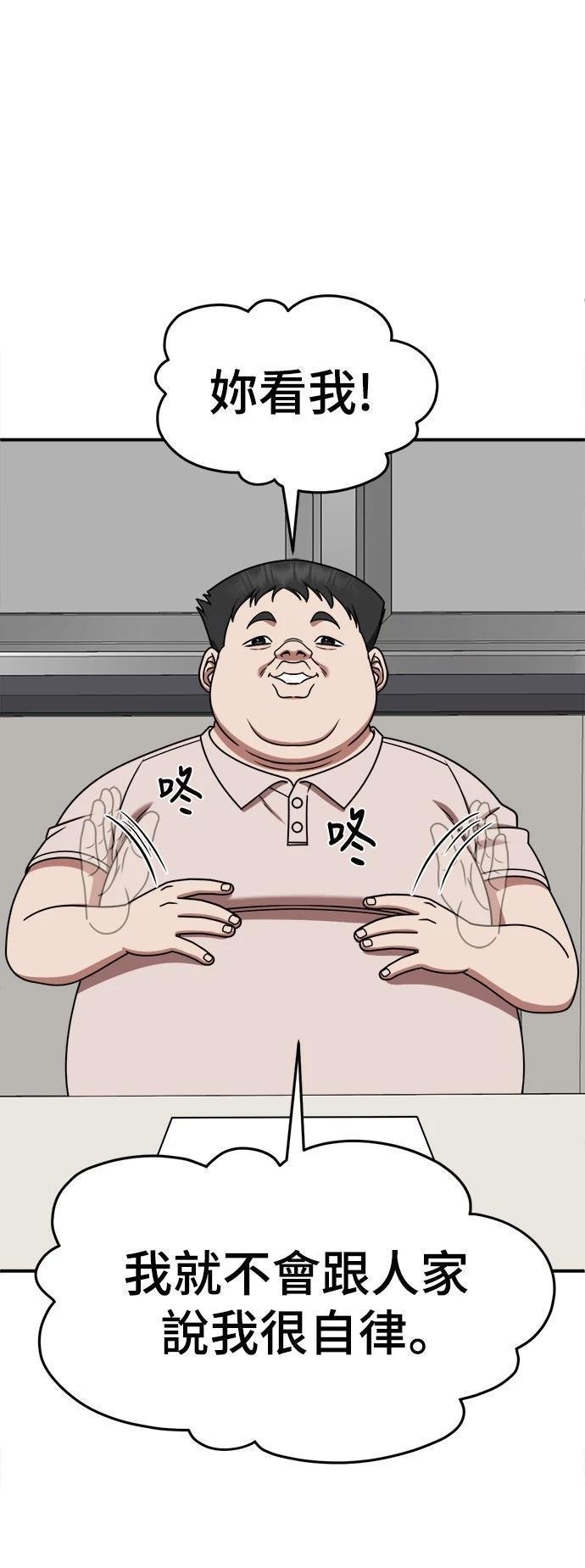 第268话