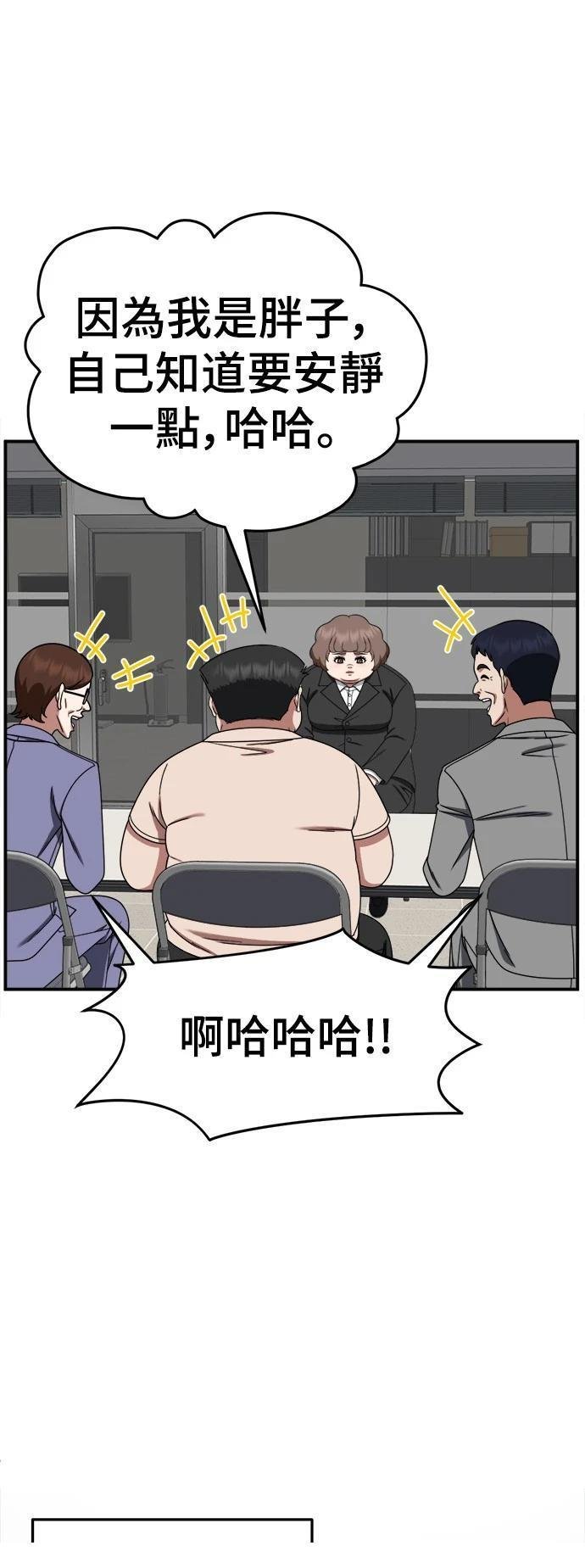 第268话