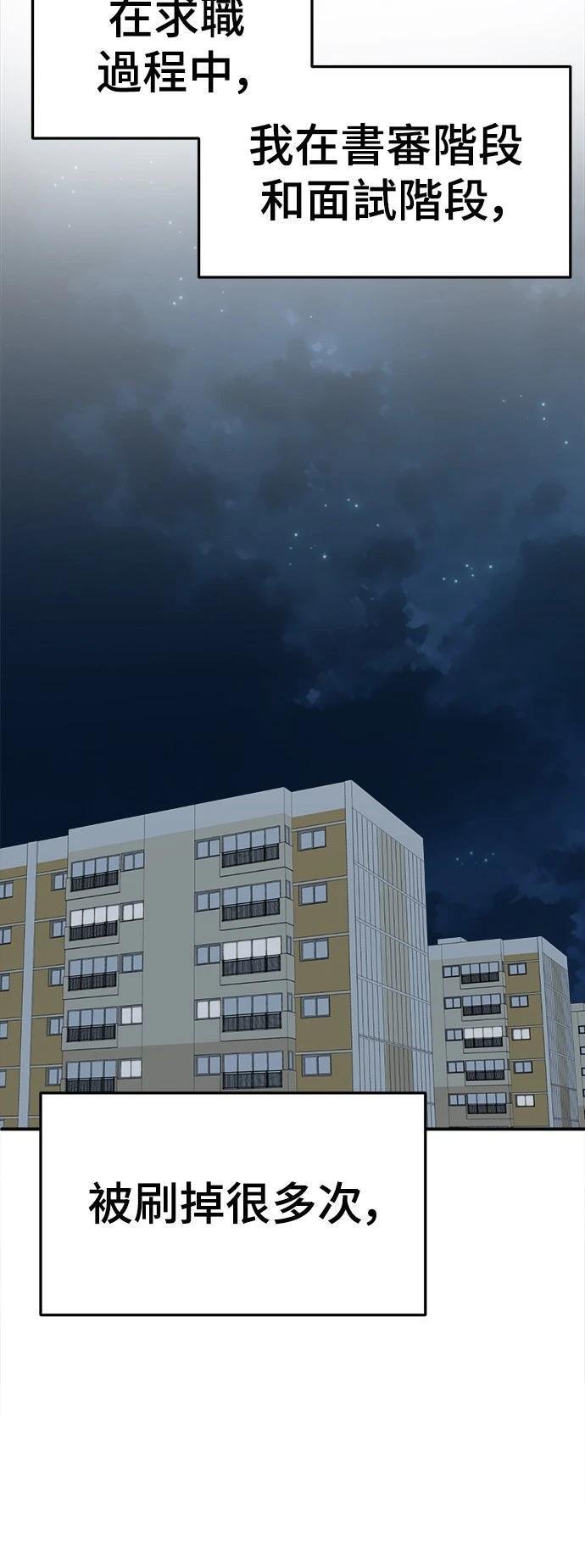 第268话