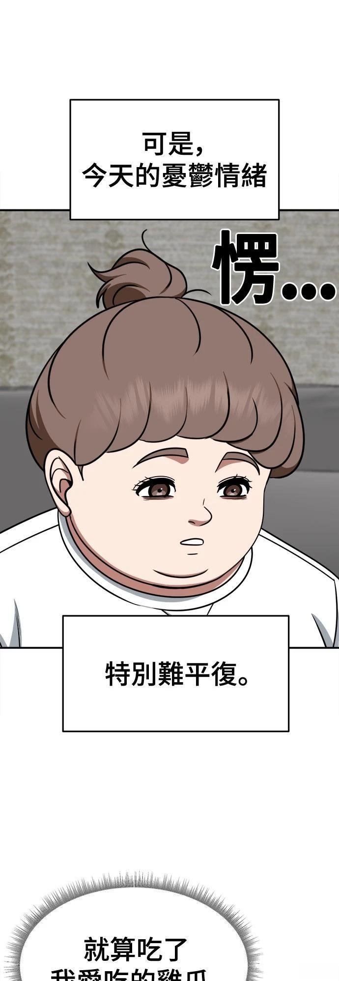 第268话