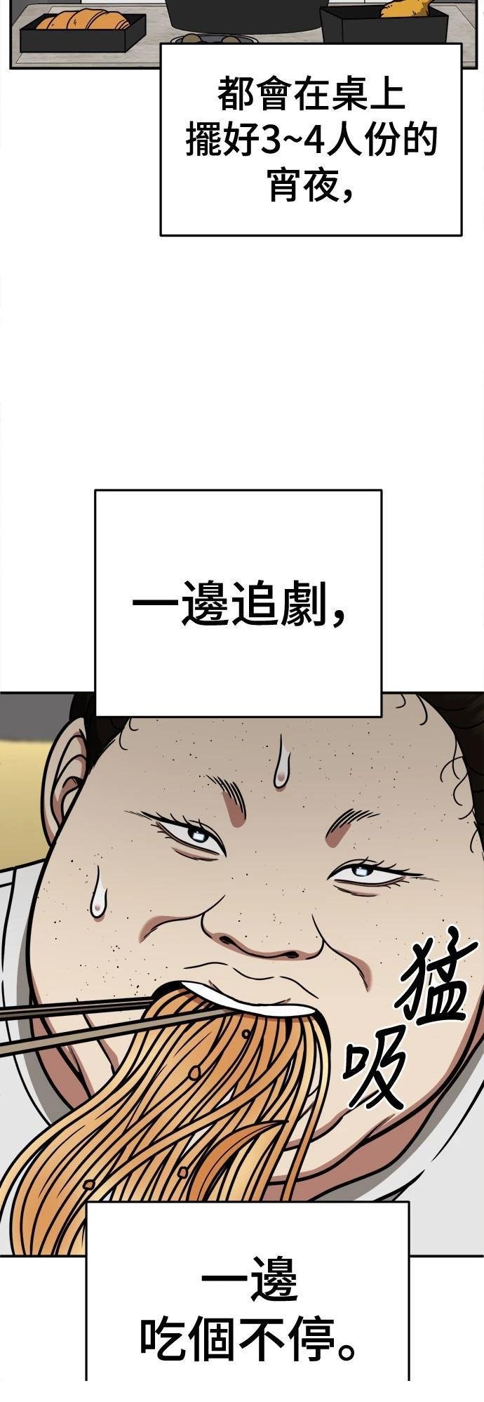 第268话