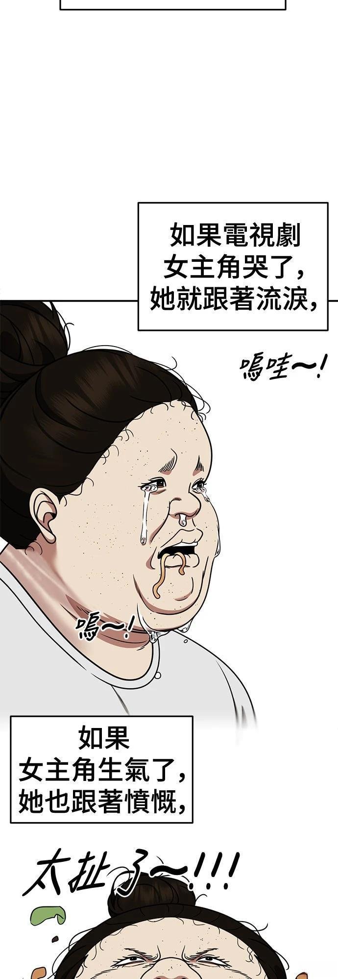 第268话