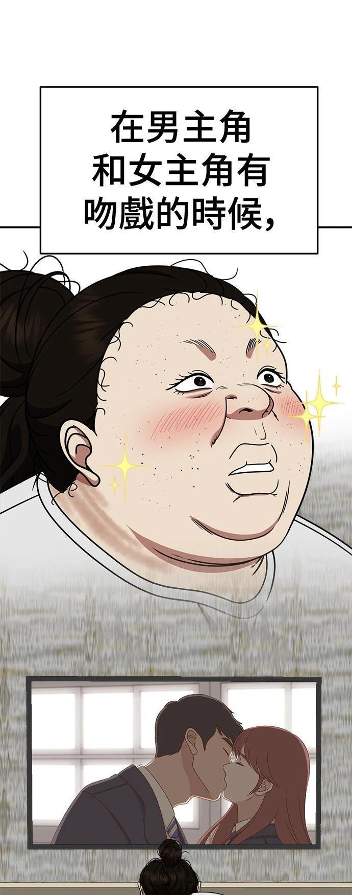 第268话