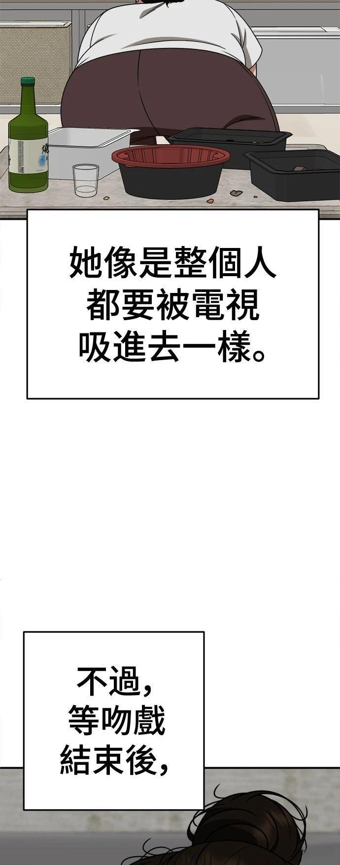 第268话