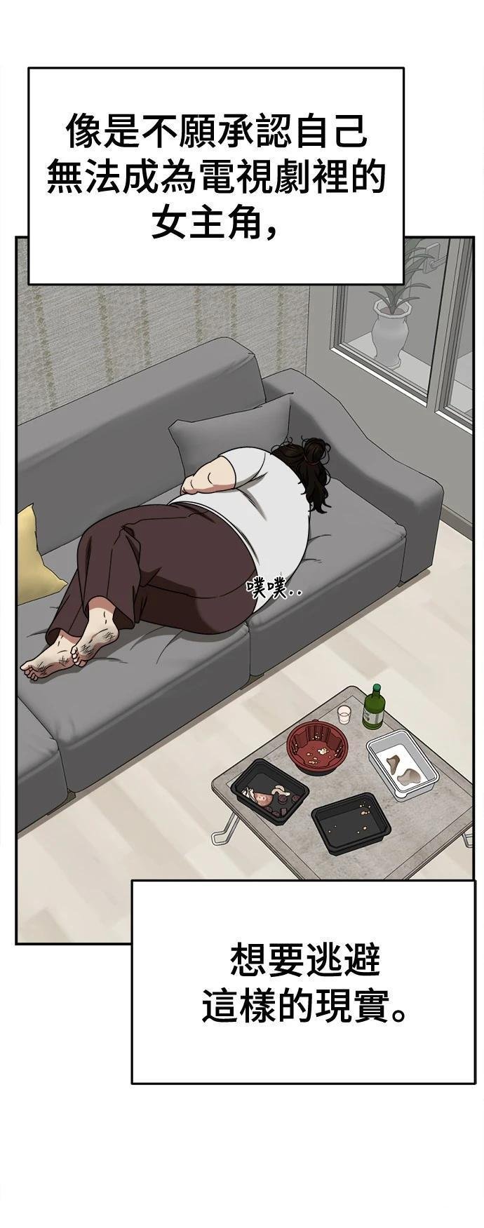 第268话