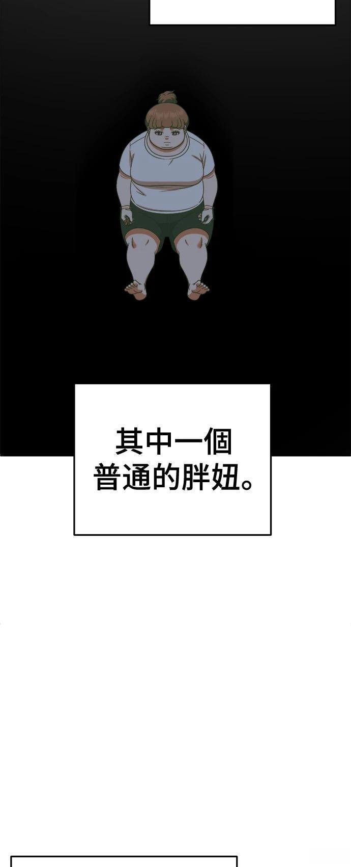 第268话