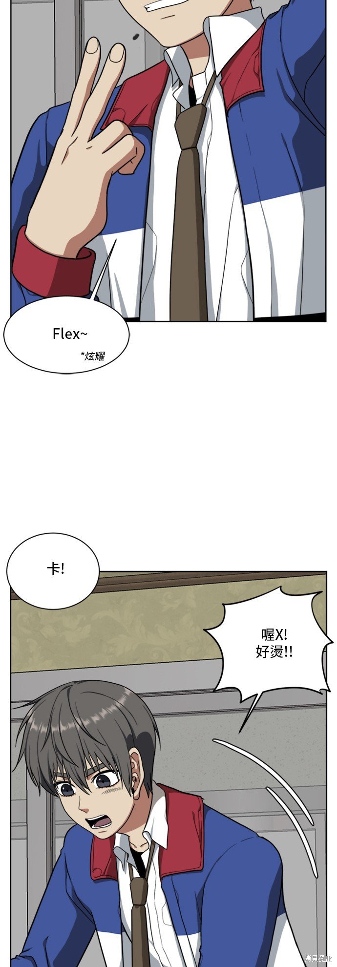 第36话