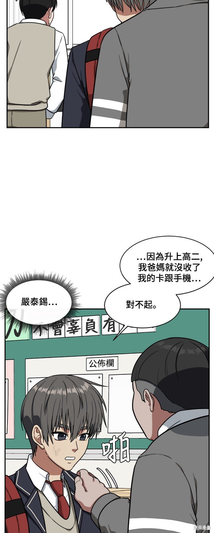 第42话