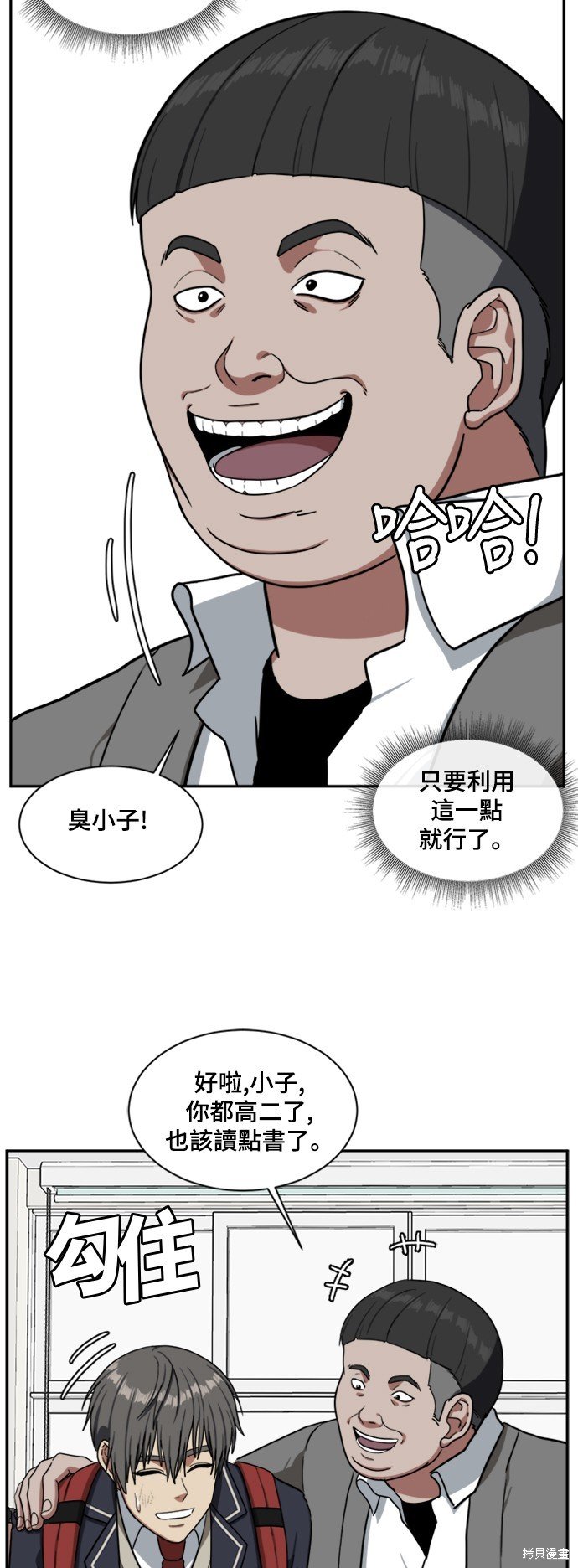 第42话