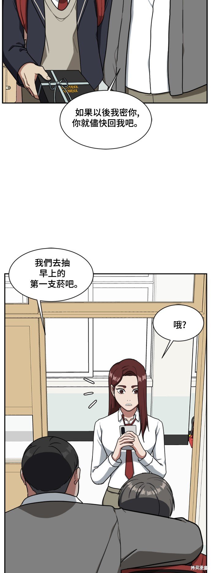 第42话
