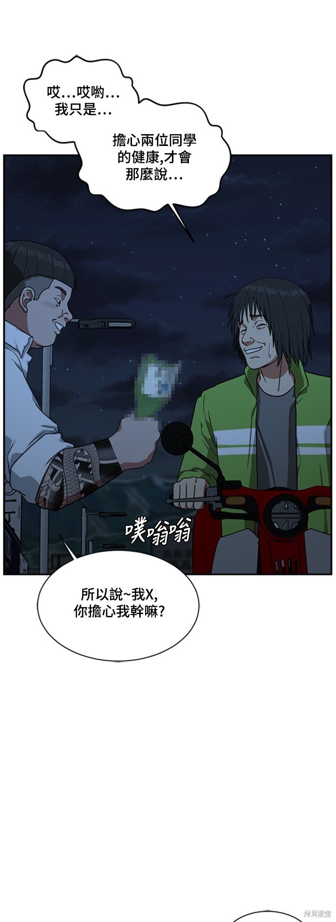 第42话