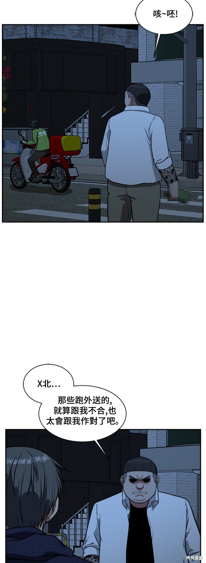 第42话