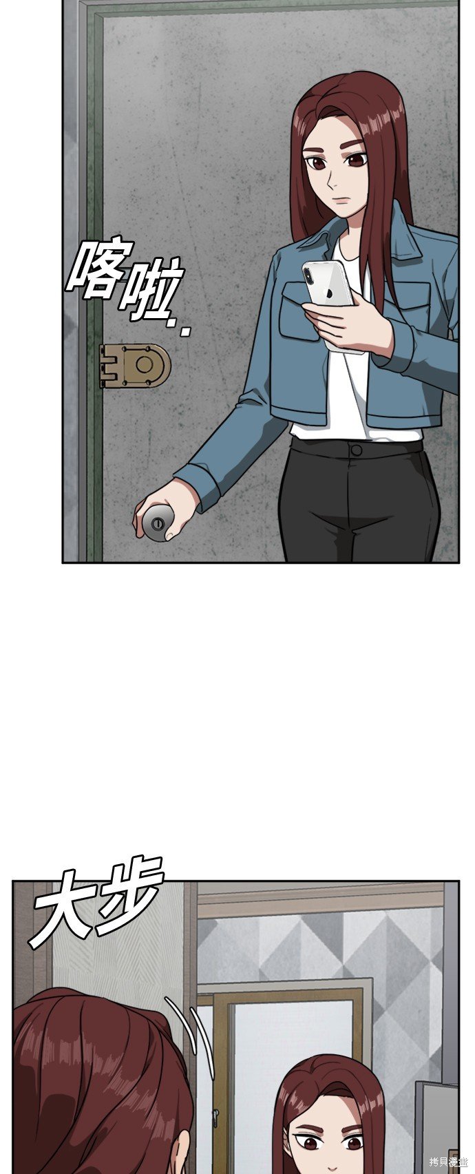 第43话