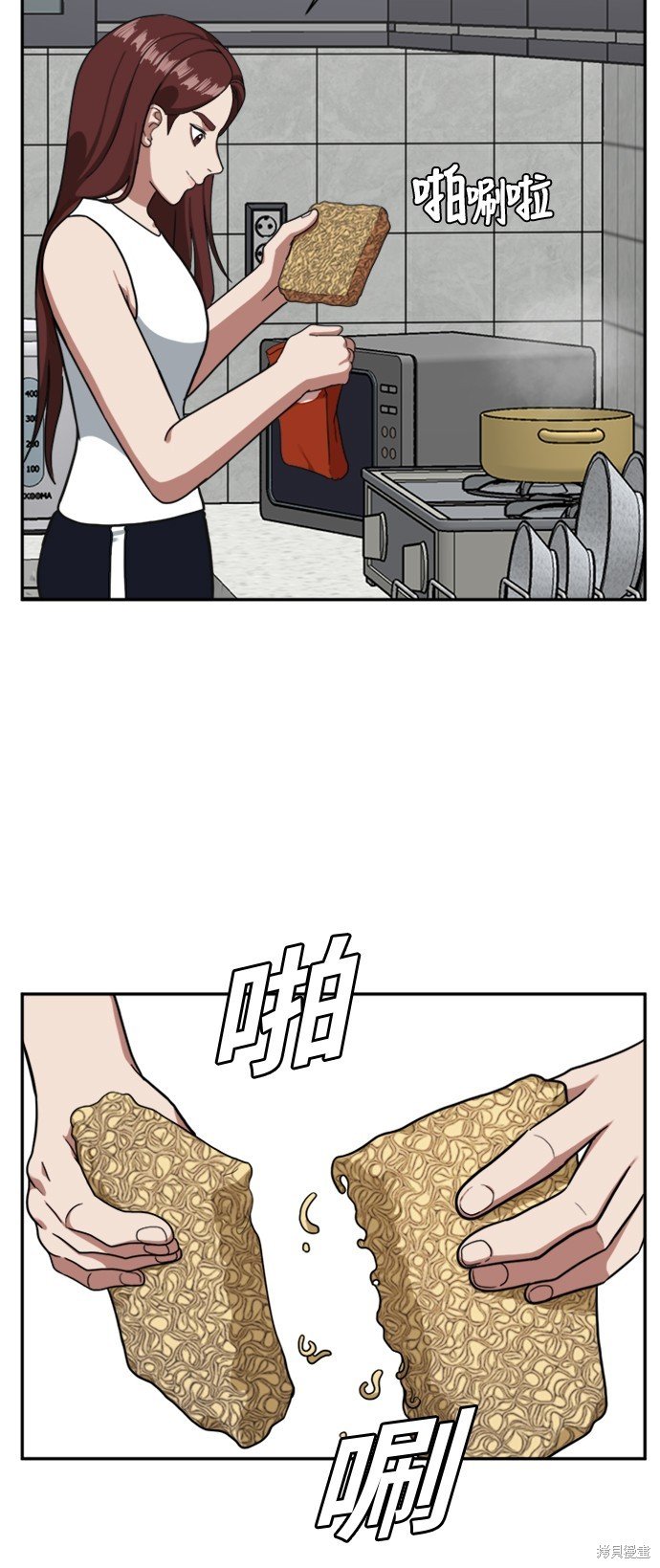 第43话