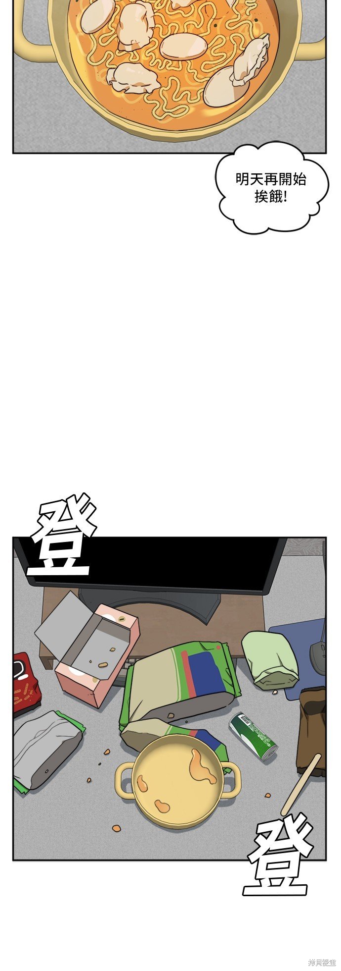 第43话