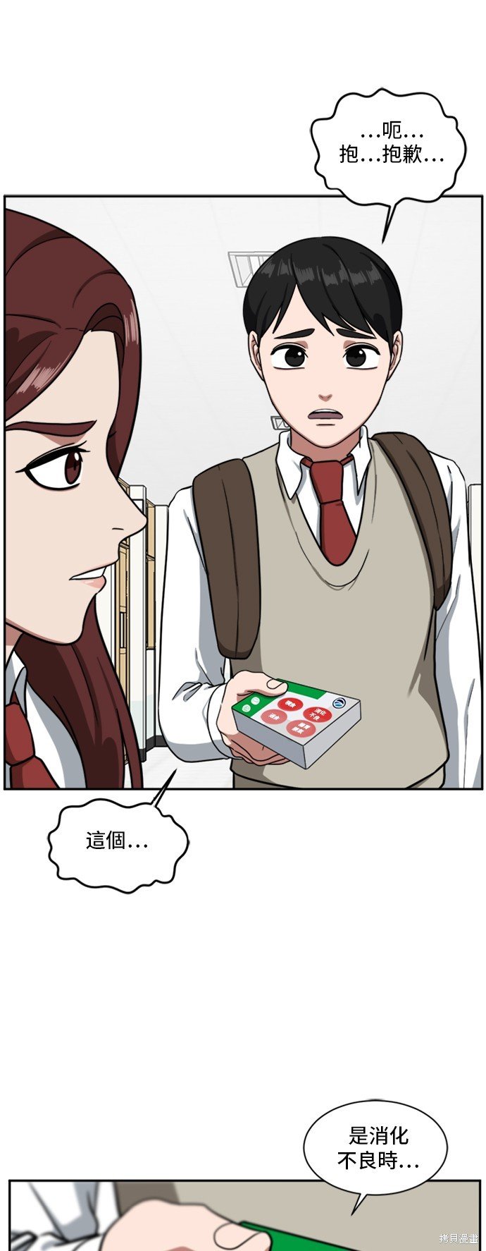 第45话