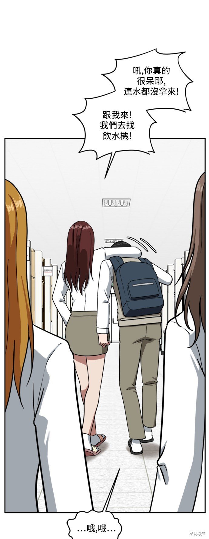 第45话